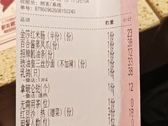 -点都德(长泰广场店)