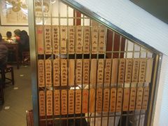 -德兴馆(广东路总店)