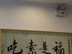 -鹈鹕素食餐厅自助餐部(正阳街店)