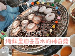 -秋香家韩式炭火烤肉(磐石路店)