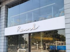 -RWORK·COFFEE(滨江店)