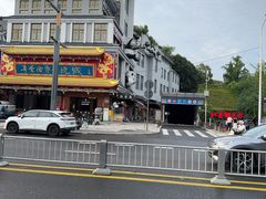 -俏媳妇火锅(宽窄巷子店)