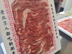 -北门涮肉·炭火铜锅涮肉(什刹海店)