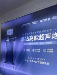 -武汉五洲整形外科医院