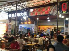 门面-陈记泸州酸菜豆花火锅(建设路店)