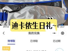 -迪卡侬(越秀公园店)