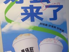 -马伍旺饮料厂(将军大道店)