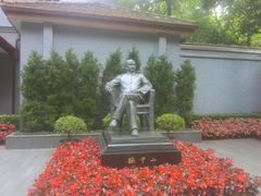 -上海孙中山故居纪念馆