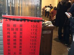 -蒋家肠旺面馆老店(合群路店)
