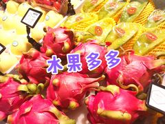 -每日新鲜水果吧(黄浦来福士店)
