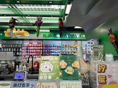 -斗作小养·南洋茶咖(淮海755店)