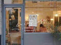门面-三花屋 Mihhanaya