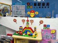 -童程童美·信息学竞赛·机器人编程·少儿编程(万寿路校区)