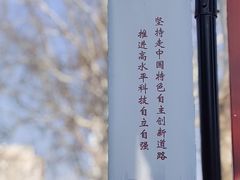 -山东大学(趵突泉校区)