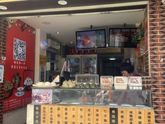 门面-海丝金凤(金鱼店)