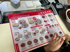 -桥香园云南过桥米线(金马碧鸡店)