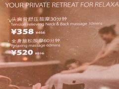 -上海浦东嘉里大酒店