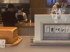 -银座仁志川·生吐司专门店(香港广场店)