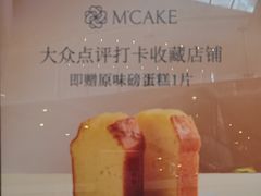 -M'CAKE(西单大悦城店)