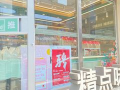 -精点味道(西安路店)