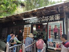 门面-金盆阿嬷香菇茶叶蛋(玄光店)