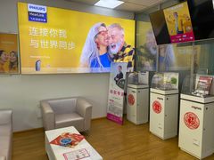 -声望听力助听器(东方路店)