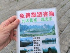 -桂林兴坪漓江