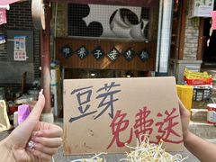 -邓莽子老火锅(鲁祖庙店)