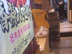 -洞庭土菜馆(天河北总店)