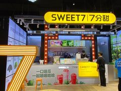 -7分甜(天津南开大悦城店)