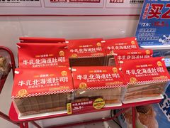 -味多美蛋糕(回龙观东大街店)