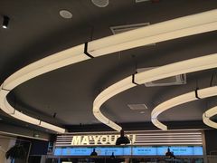 -马有鱼·馕坑烤全鱼(美美2店)