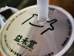 -白玉兰传统小吃