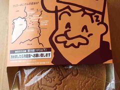 老爺爺起司蛋糕(SANBASHI)-瑞可爷爷的店(难波本店)