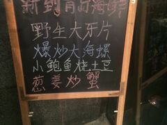 -吕氏疙瘩汤·私家菜馆(慈云寺店)