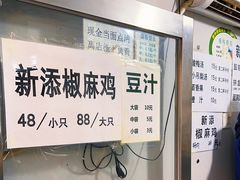 -满记烧饼(牛街东里小区一区店)