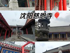 -慈恩寺
