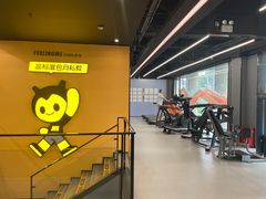 -FEELINGME乐刻包月私教馆·健身(澳门路店)