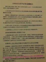 -沈阳市妇婴医院