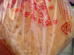 -宫廷糕点铺(建设路店)