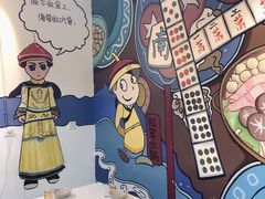 -符淼淼火锅(宽窄巷子店)