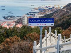 -石岛赤山风景区