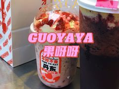 -果呀呀(国金街店)