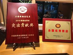 -糕潮(森兰店)