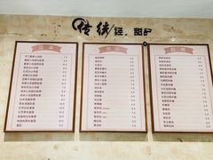 -鲜甜阁·甜品小吃(七星路店)