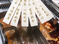 -海底捞火锅(上地华联店)