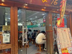 -荔林食店(西华路店)