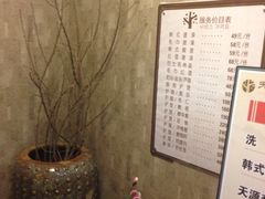 天源宝石浴宫-天源宝石浴宫(和平店)