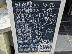 -璐坊粽王(复兴中路店)