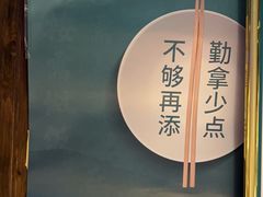 -清真·老门框爆肚涮肉·中华老字号(丰管路店)